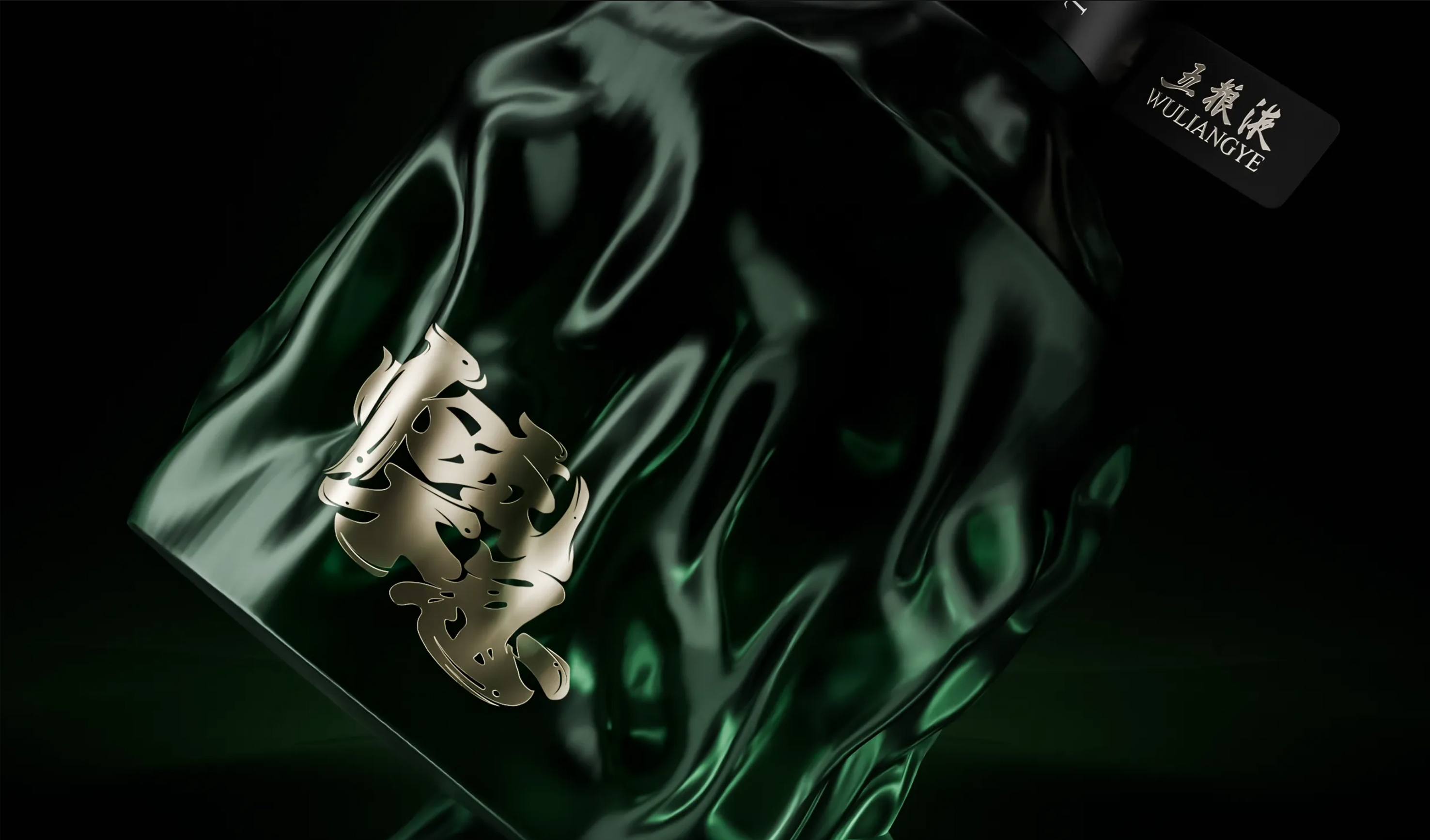 川流不息白酒包装创意设计 原创作者：森諕包装_Design 作品转载分享