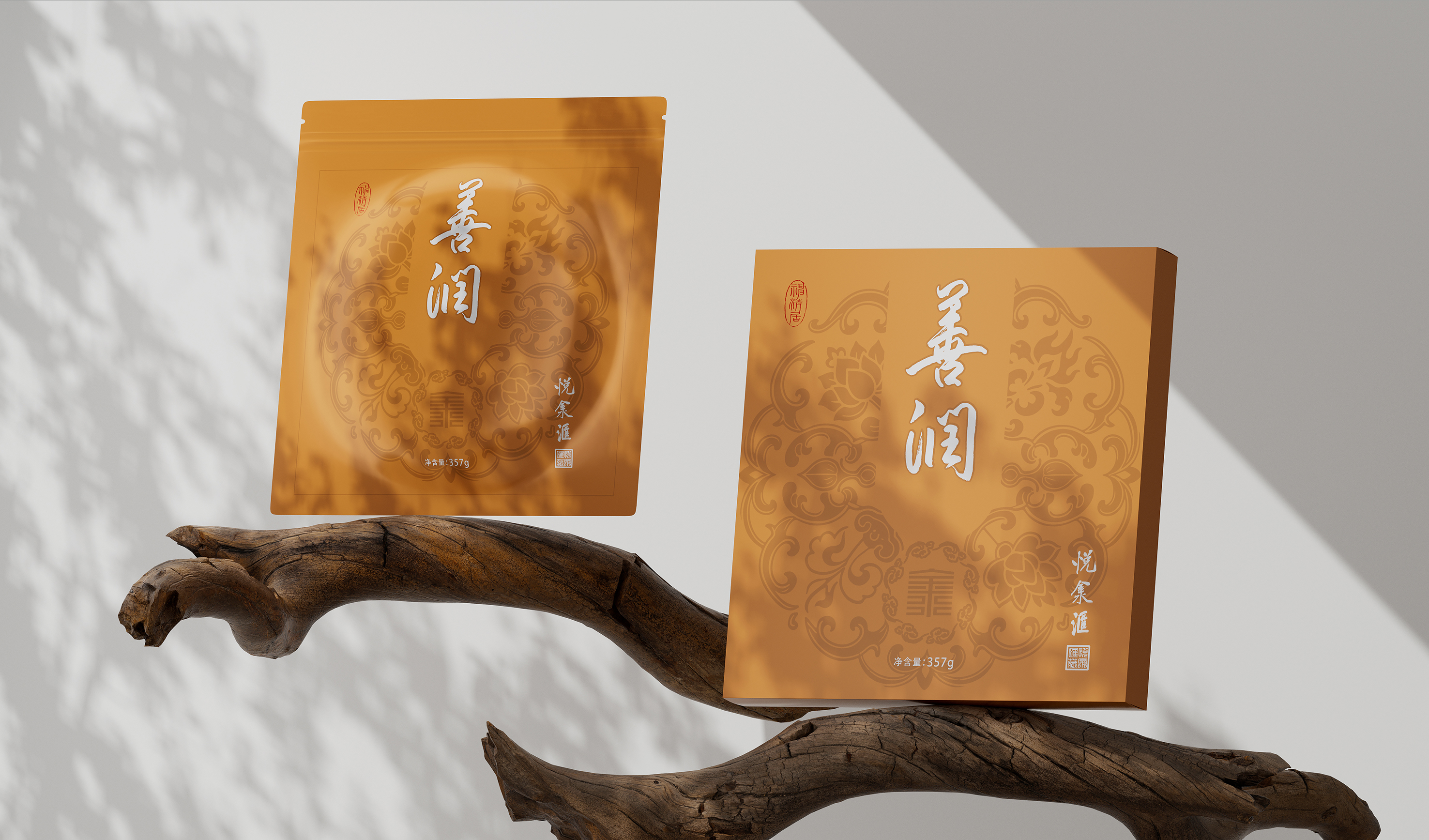 悦淾滙茶叶包装  原创作者：不象科技  作品转载分享