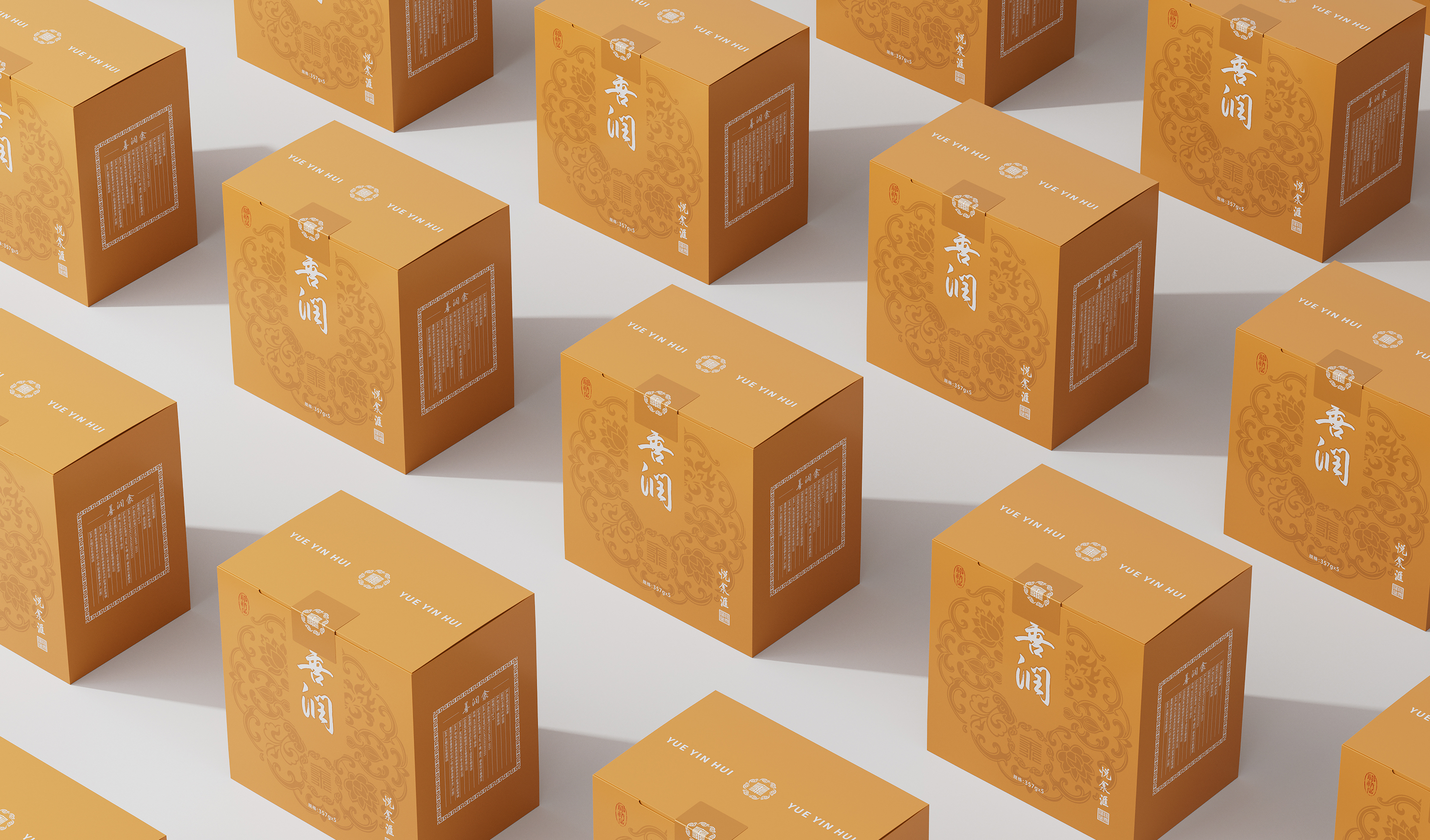 悦淾滙茶叶包装  原创作者：不象科技  作品转载分享