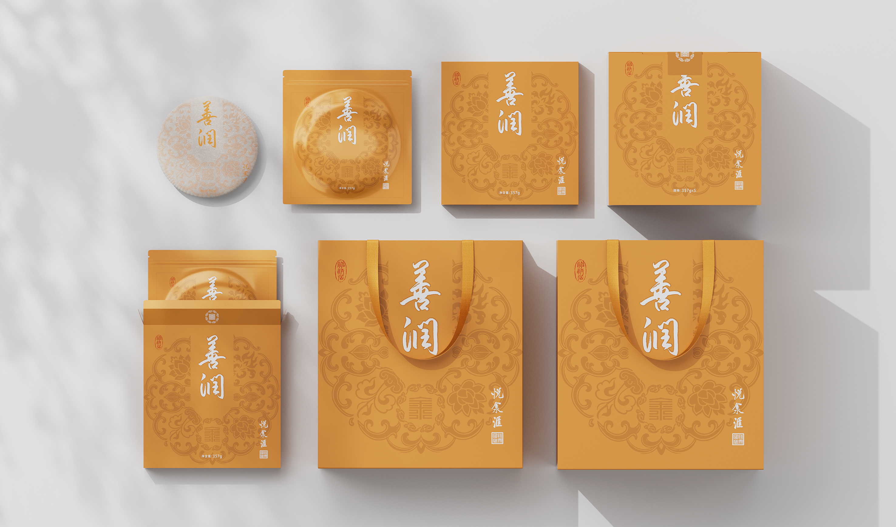 悦淾滙茶叶包装  原创作者：不象科技  作品转载分享