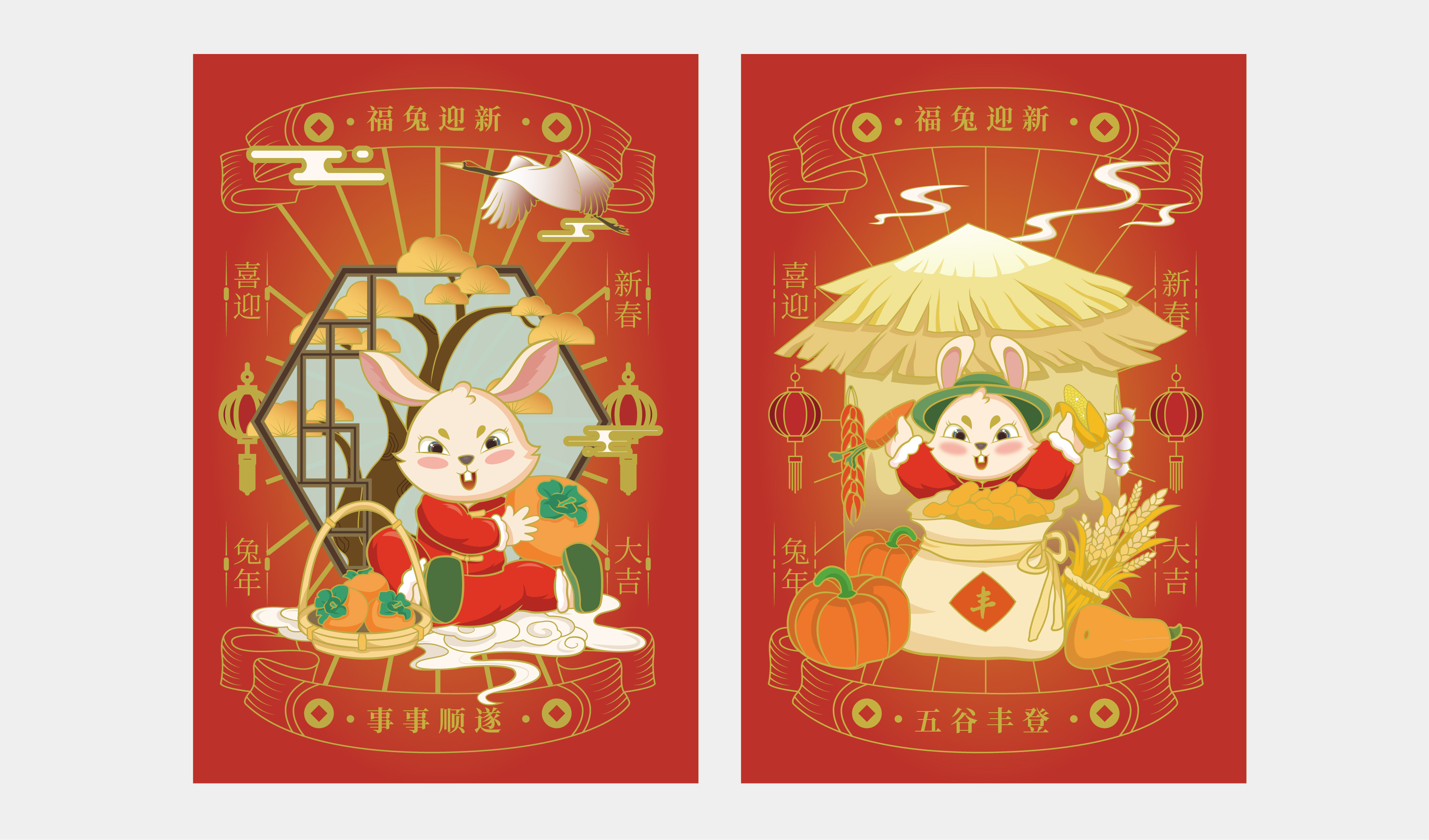 新年 喜庆 喜宴  热闹  财运滚滚 -生肖-兔年插画元素