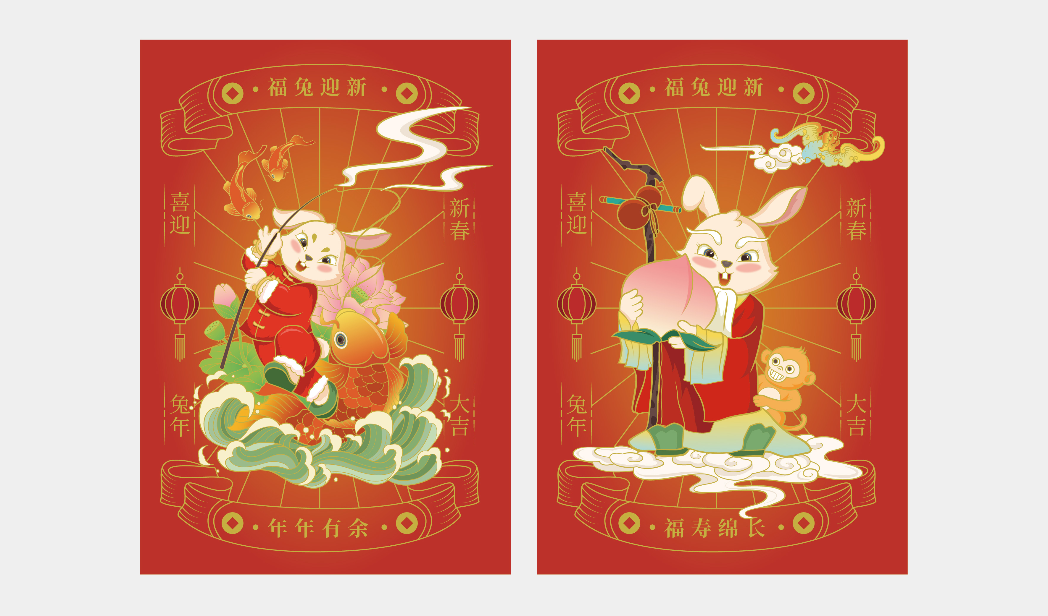 新年 喜庆 喜宴  热闹  财运滚滚 -生肖-兔年插画元素