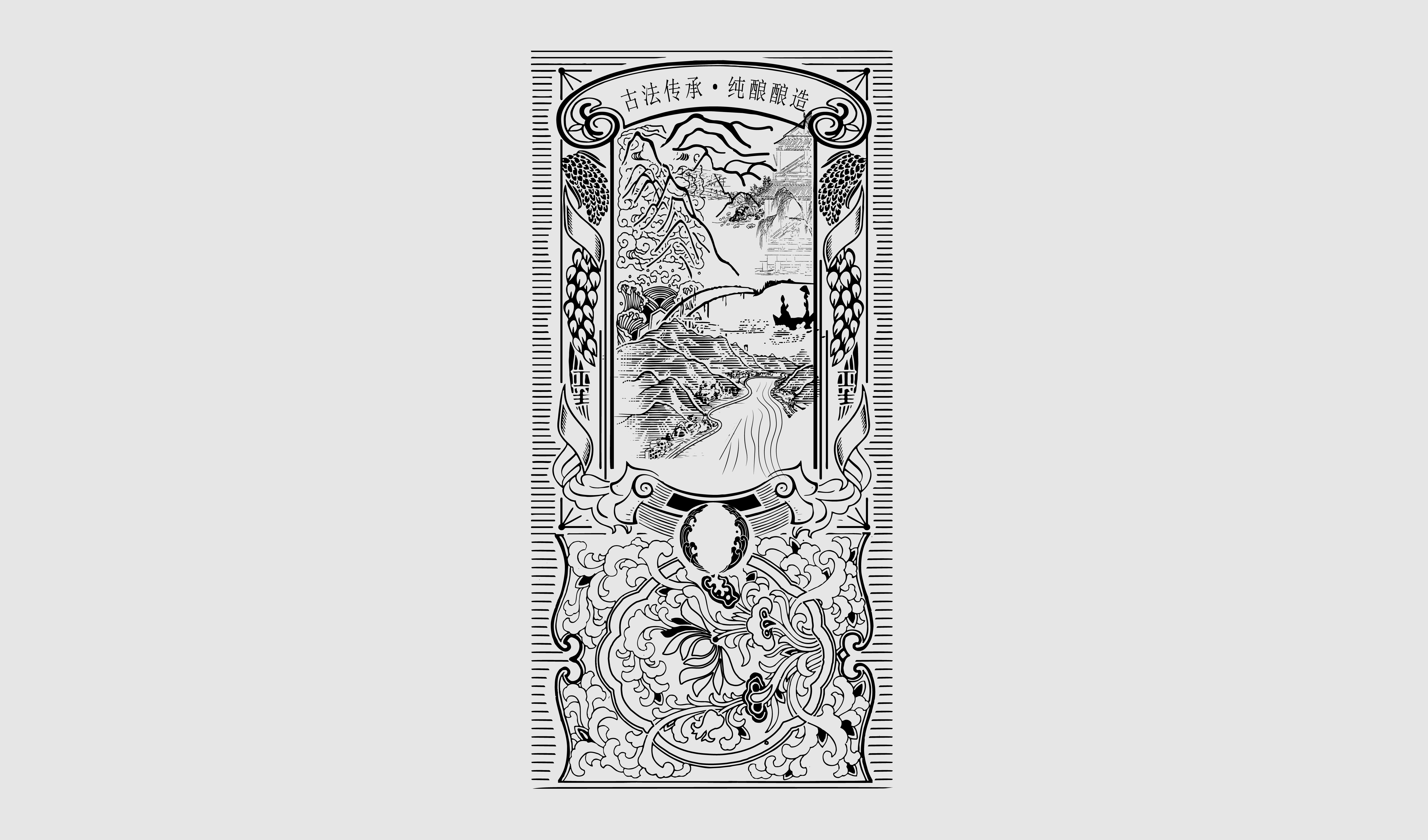线条 黑白插画 茅台镇酿酒工艺 矢量图